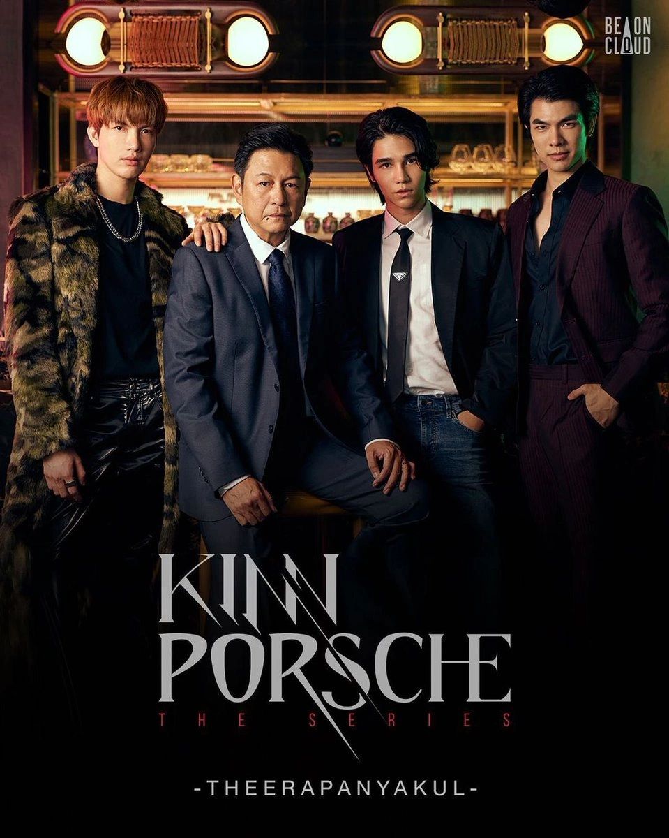 Kinn porsche the series